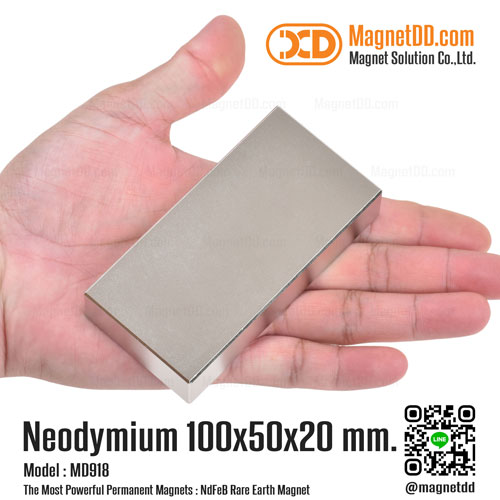 แม่เหล็กแรงสูง Neodymium ขนาด 100mm x 50mm x 20mm
