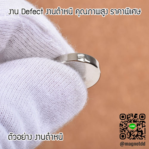 แม่เหล็กแรงสูง Neodymium ขนาด 15mm x 3mm : งาน Defect งานตำหนิ คุณภาพสูง ราคาพิเศษ