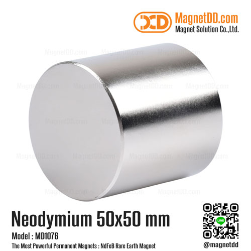 แม่เหล็กแรงสูง Neodymium ขนาด 50mm x 50mm
