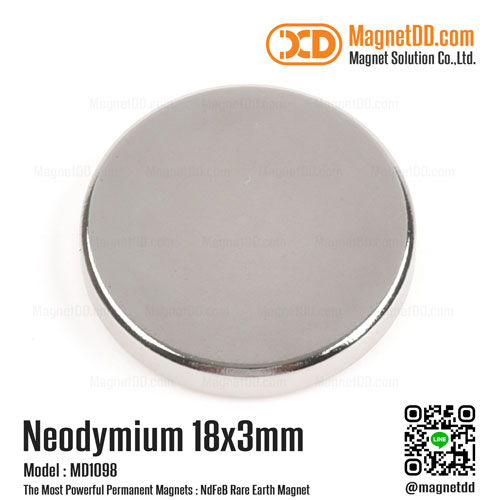 แม่เหล็กแรงสูง Neodymium ขนาด 18mm x 3mm เหล็กดูดแรงดึงสูง