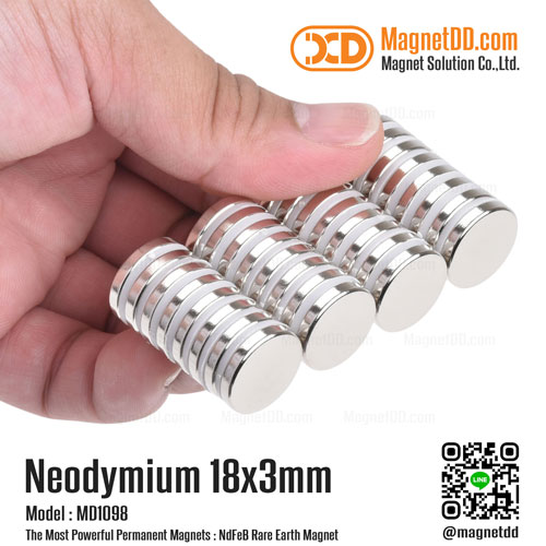 แม่เหล็กแรงสูง Neodymium ขนาด 18mm x 3mm เหล็กดูดแรงดึงสูง