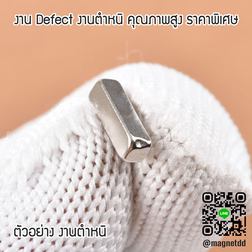 แม่เหล็กแรงสูง Neodymium ขนาด 10mm x 3mm x 3mm : งาน Defect งานตำหนิ คุณภาพสูง ราคาพิเศษ