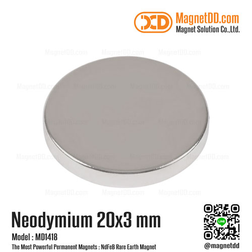 แม่เหล็กแรงสูง Neodymium ขนาด 20mm x 3mm เหล็กดูดกลมแบนแรงสูง