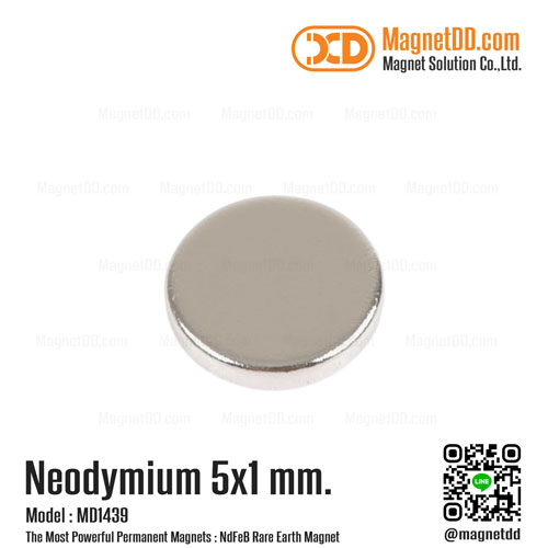 แม่เหล็กแรงสูง Neodymium ขนาด 5mm x 1mm