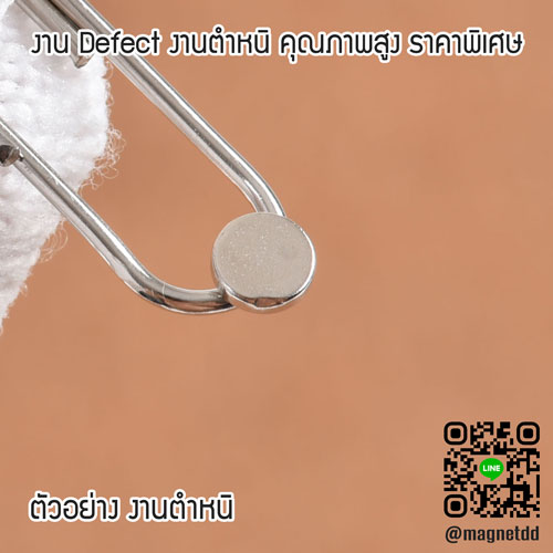 แม่เหล็กแรงสูง Neodymium ขนาด 3mm x 1mm : งาน Defect งานตำหนิ คุณภาพสูง ราคาพิเศษ