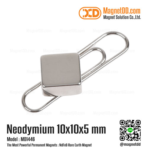 แม่เหล็กแรงสูง Neodymium ขนาด 10mm x 10mm x 5mm : งาน Premium งานคัดพิเศษ คุณภาพสูง