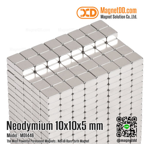 แม่เหล็กแรงสูง Neodymium ขนาด 10mm x 10mm x 5mm : งาน Premium งานคัดพิเศษ คุณภาพสูง