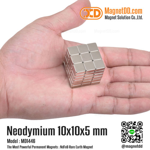 แม่เหล็กแรงสูง Neodymium ขนาด 10mm x 10mm x 5mm : งาน Premium งานคัดพิเศษ คุณภาพสูง