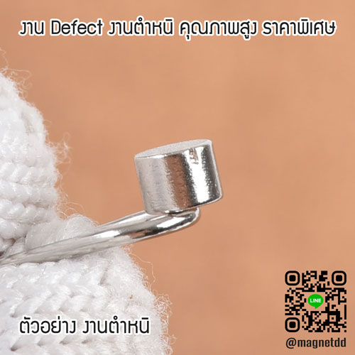แม่เหล็กแรงสูง Neodymium ขนาด 4mm x 3mm : งาน Defect งานตำหนิ คุณภาพสูง ราคาพิเศษ