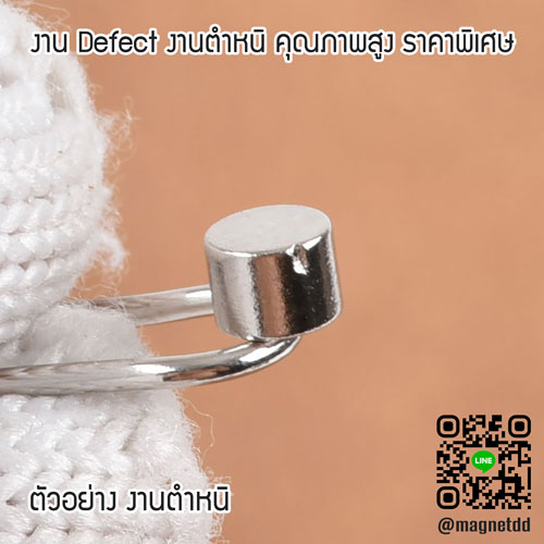 แม่เหล็กแรงสูง Neodymium ขนาด 4mm x 3mm : งาน Defect งานตำหนิ คุณภาพสูง ราคาพิเศษ