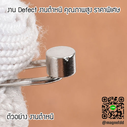 แม่เหล็กแรงสูง Neodymium ขนาด 4mm x 3mm : งาน Defect งานตำหนิ คุณภาพสูง ราคาพิเศษ