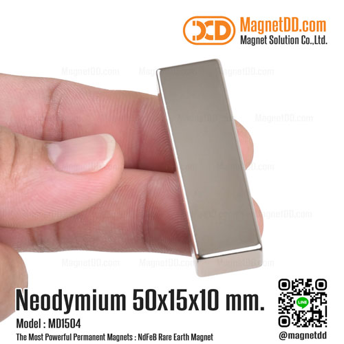 แม่เหล็กแรงสูง Neodymium 50mm x 15mm x 10mm