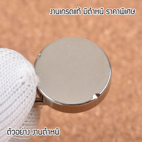 แม่เหล็กแรงสูง Neodymium ขนาด 20mm x 5mm : งาน Defect งานตำหนิ คุณภาพสูง ราคาพิเศษ