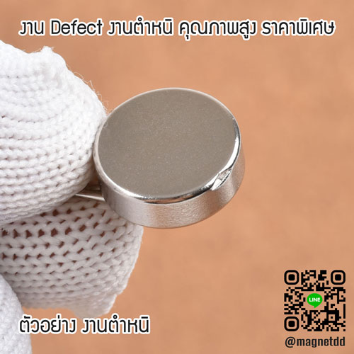 แม่เหล็กแรงสูง Neodymium ขนาด 15mm x 5mm : งาน Defect งานตำหนิ คุณภาพสูง ราคาพิเศษ