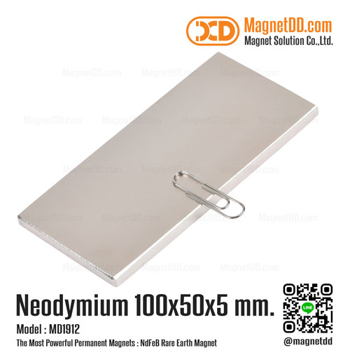 แม่เหล็กแรงสูง Neodymium ขนาด 100mm x 50mm x 5mm : งาน Premium งานคัดพิเศษ คุณภาพสูง