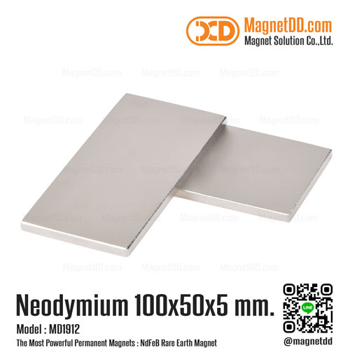 แม่เหล็กแรงสูง Neodymium ขนาด 100mm x 50mm x 5mm : งาน Premium งานคัดพิเศษ คุณภาพสูง