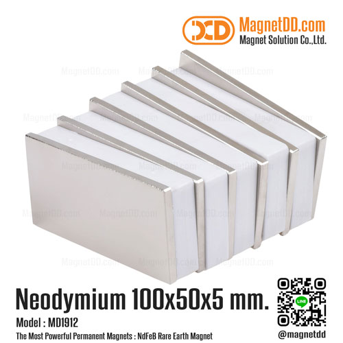 แม่เหล็กแรงสูง Neodymium ขนาด 100mm x 50mm x 5mm : งาน Premium งานคัดพิเศษ คุณภาพสูง