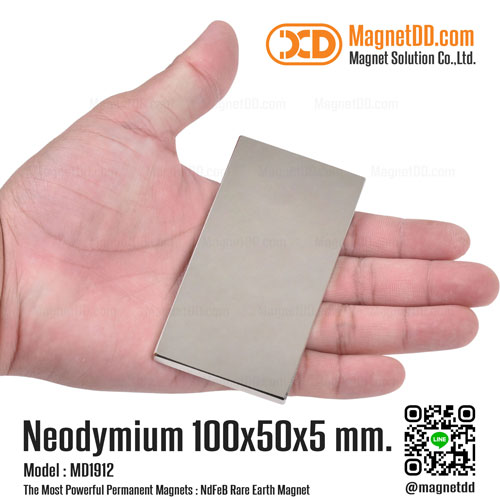 แม่เหล็กแรงสูง Neodymium ขนาด 100mm x 50mm x 5mm : งาน Premium งานคัดพิเศษ คุณภาพสูง