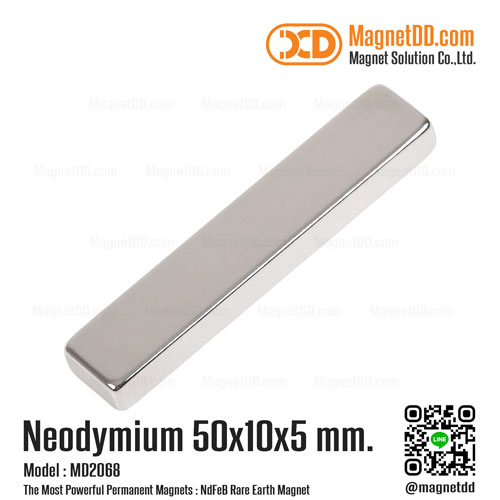 แม่เหล็กแรงสูง Neodymium ขนาด 50mm x 10mm x 5mm : งาน Premium งานคัดพิเศษ คุณภาพสูง