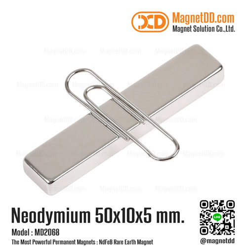 แม่เหล็กแรงสูง Neodymium ขนาด 50mm x 10mm x 5mm : งาน Premium งานคัดพิเศษ คุณภาพสูง