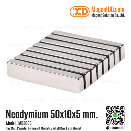 แม่เหล็กแรงสูง Neodymium ขนาด 50mm x 10mm x 5mm : งาน Premium งานคัดพิเศษ คุณภาพสูง