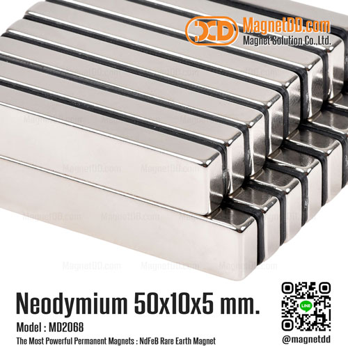 แม่เหล็กแรงสูง Neodymium ขนาด 50mm x 10mm x 5mm : งาน Premium งานคัดพิเศษ คุณภาพสูง