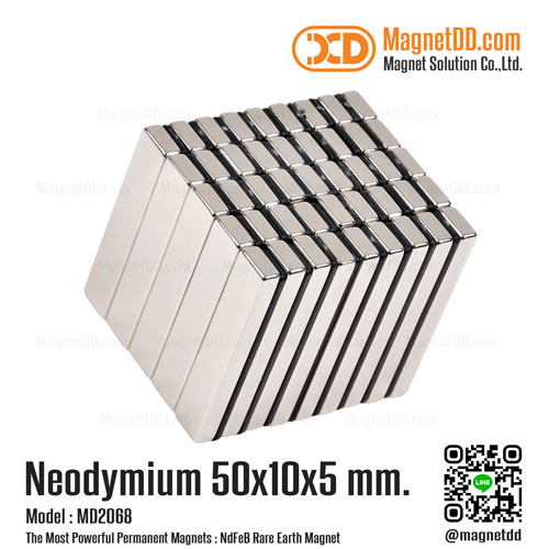 แม่เหล็กแรงสูง Neodymium ขนาด 50mm x 10mm x 5mm : งาน Premium งานคัดพิเศษ คุณภาพสูง