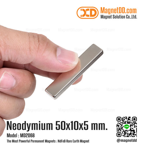 แม่เหล็กแรงสูง Neodymium ขนาด 50mm x 10mm x 5mm : งาน Premium งานคัดพิเศษ คุณภาพสูง