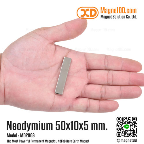 แม่เหล็กแรงสูง Neodymium ขนาด 50mm x 10mm x 5mm : งาน Premium งานคัดพิเศษ คุณภาพสูง