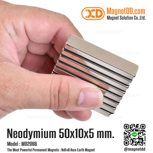 แม่เหล็กแรงสูง Neodymium ขนาด 50mm x 10mm x 5mm : งาน Premium งานคัดพิเศษ คุณภาพสูง