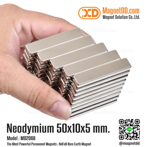 แม่เหล็กแรงสูง Neodymium ขนาด 50mm x 10mm x 5mm : งาน Premium งานคัดพิเศษ คุณภาพสูง
