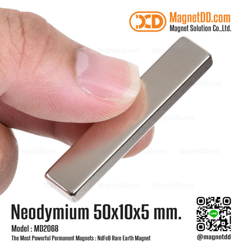 แม่เหล็กแรงสูง Neodymium ขนาด 50mm x 10mm x 5mm : งาน Premium งานคัดพิเศษ คุณภาพสูง