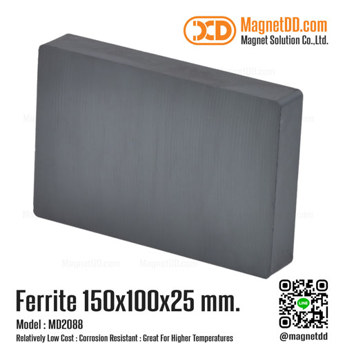 แม่เหล็กเฟอร์ไรท์ Ferrite ขนาด 150mm x 100mm x 25mm : งาน Premium งานคัดพิเศษ คุณภาพสูง