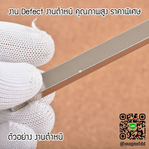 แม่เหล็กแรงสูง Neodymium ขนาด 100mm x 10mm x 5mm : งาน Defect งานตำหนิ คุณภาพสูง ราคาพิเศษ