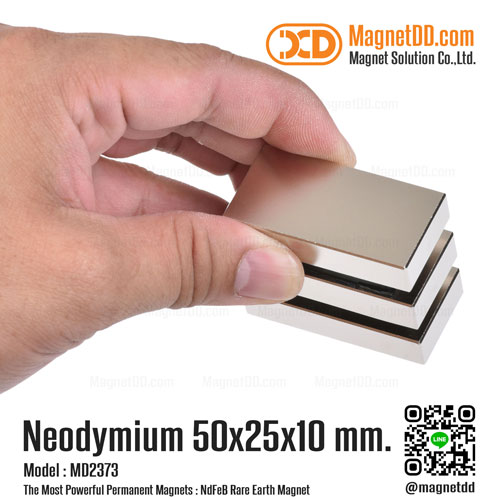 แม่เหล็กแรงสูง Neodymium ขนาด 50mm x 25mm x 10mm SE