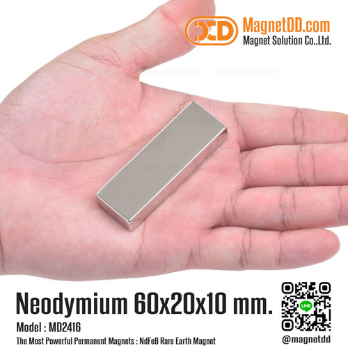 แม่เหล็กแรงสูง Neodymium Re ขนาด 60mm x 20mm x 10mm : งาน Premium งานคัดพิเศษ คุณภาพสูง