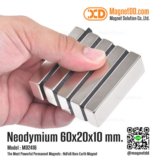 แม่เหล็กแรงสูง Neodymium Re ขนาด 60mm x 20mm x 10mm : งาน Premium งานคัดพิเศษ คุณภาพสูง