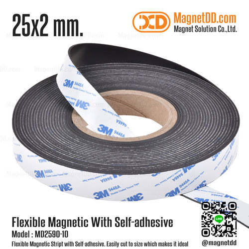 แม่เหล็กยางสติกเกอร์ 3M ขนาด 25mm x 2mm - ยาว 10เมตร [ยกม้วน]