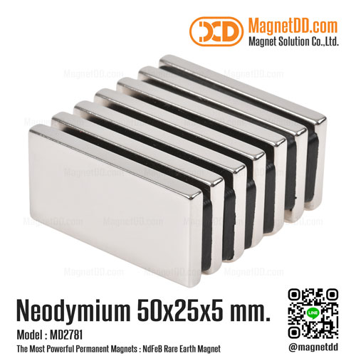 แม่เหล็กแรงสูง Neodymium Re ขนาด 50mm x 25mm x 5mm : งาน Premium งานคัดพิเศษ คุณภาพสูง ซื้อแม่เหล็กแรงสูง