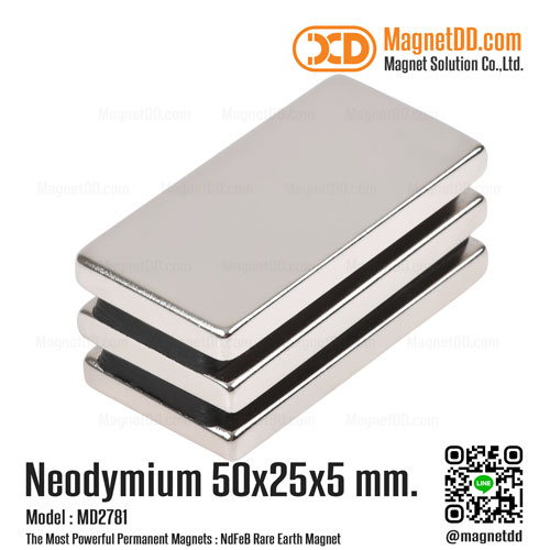 แม่เหล็กแรงสูง Neodymium Re ขนาด 50mm x 25mm x 5mm : งาน Premium งานคัดพิเศษ คุณภาพสูง ซื้อแม่เหล็กแรงสูง