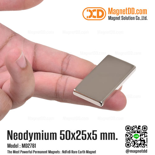 แม่เหล็กแรงสูง Neodymium Re ขนาด 50mm x 25mm x 5mm : งาน Premium งานคัดพิเศษ คุณภาพสูง ซื้อแม่เหล็กแรงสูง
