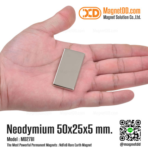 แม่เหล็กแรงสูง Neodymium Re ขนาด 50mm x 25mm x 5mm : งาน Premium งานคัดพิเศษ คุณภาพสูง ซื้อแม่เหล็กแรงสูง