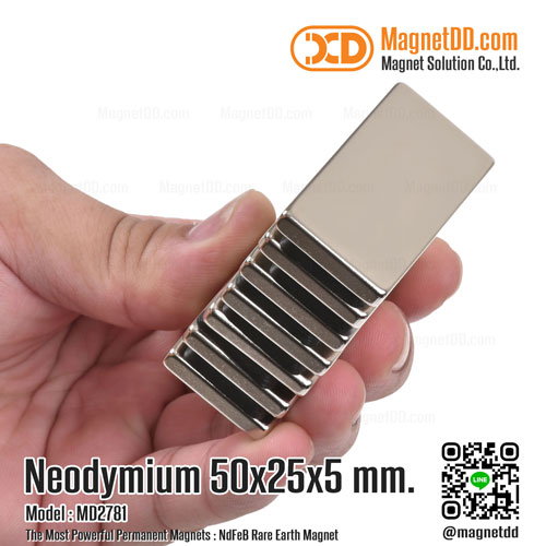 แม่เหล็กแรงสูง Neodymium Re ขนาด 50mm x 25mm x 5mm : งาน Premium งานคัดพิเศษ คุณภาพสูง ซื้อแม่เหล็กแรงสูง