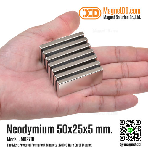 แม่เหล็กแรงสูง Neodymium Re ขนาด 50mm x 25mm x 5mm : งาน Premium งานคัดพิเศษ คุณภาพสูง ซื้อแม่เหล็กแรงสูง