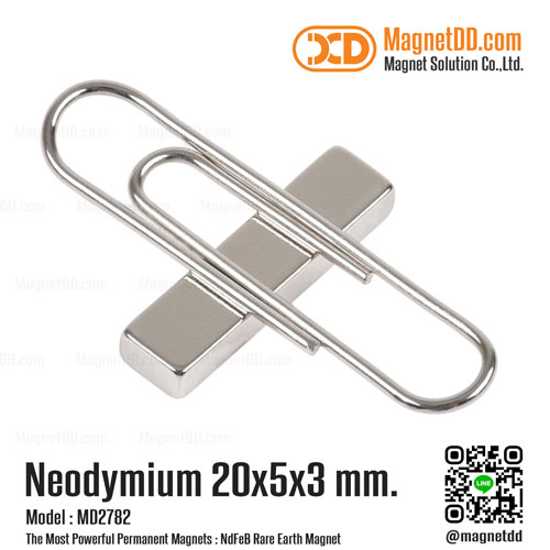 แม่เหล็กแรงสูง Neodymium 20mm x 5mm x 3mm : งาน Premium งานคัดพิเศษ คุณภาพสูง แม่เหล็กกำลังสูง