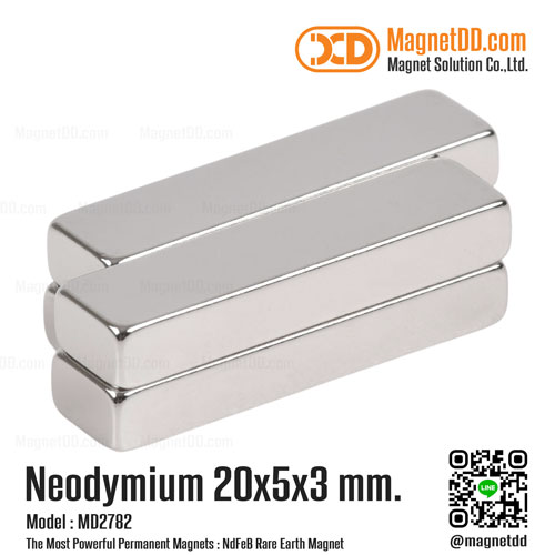 แม่เหล็กแรงสูง Neodymium 20mm x 5mm x 3mm : งาน Premium งานคัดพิเศษ คุณภาพสูง แม่เหล็กกำลังสูง