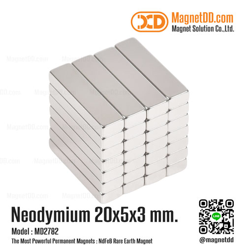 แม่เหล็กแรงสูง Neodymium 20mm x 5mm x 3mm : งาน Premium งานคัดพิเศษ คุณภาพสูง แม่เหล็กกำลังสูง