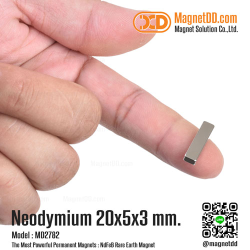แม่เหล็กแรงสูง Neodymium 20mm x 5mm x 3mm : งาน Premium งานคัดพิเศษ คุณภาพสูง แม่เหล็กกำลังสูง