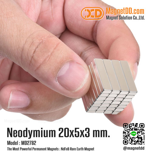 แม่เหล็กแรงสูง Neodymium 20mm x 5mm x 3mm : งาน Premium งานคัดพิเศษ คุณภาพสูง แม่เหล็กกำลังสูง