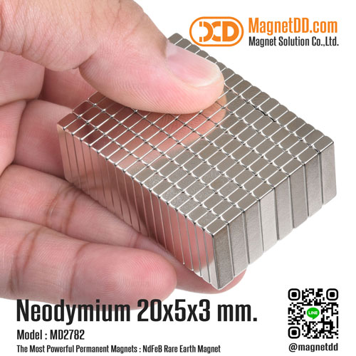 แม่เหล็กแรงสูง Neodymium 20mm x 5mm x 3mm : งาน Premium งานคัดพิเศษ คุณภาพสูง แม่เหล็กกำลังสูง